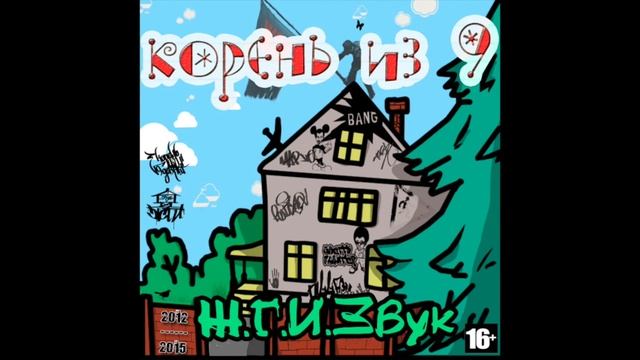 18.Время - Эквалайзер смотреть онлайн