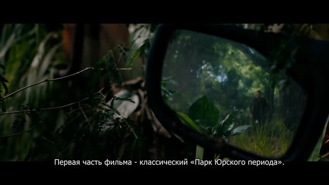 «Мир Юрского периода 2» - A Look Inside (Эксклюзив от Universal Pictures Russia) смотреть онлайн