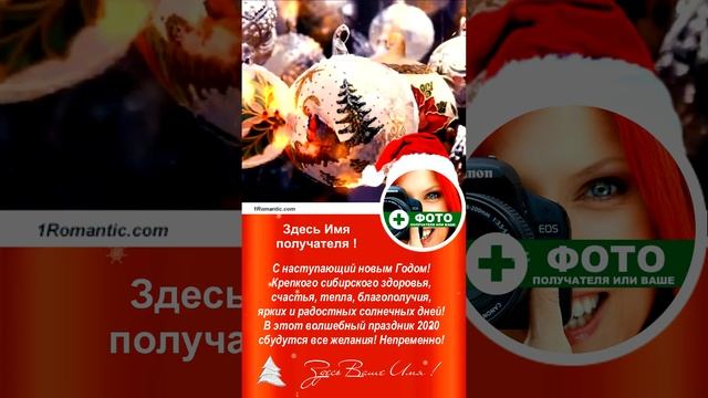 МУЗЫКАЛЬНАЯ ВИДЕО ОТКРЫТКА - С новым Годом ! смотреть онлайн