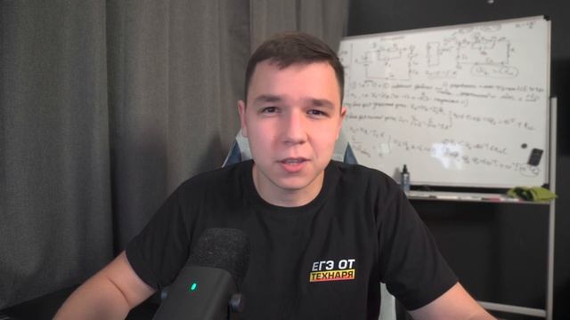 Уйти в Одиночество и сдать ЕГЭ 2025 НА 90+ БАЛЛОВ с Нуля | р смотреть онлайн