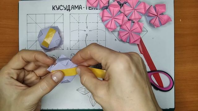 Кусудама-гексаэдр "Лотос" смотреть онлайн