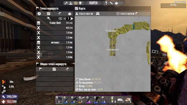 7 Days to die (Game №82 Пустошь) смотреть онлайн