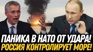 ПАНИКА! Российские удары потопили контейнеры ВСУ – ВСЁ ИЗМЕНИЛОСЬ навсегда!