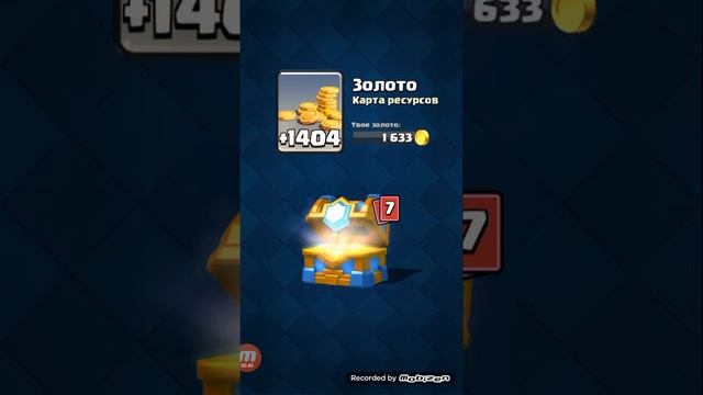 Дали открывать сундуки. смотреть онлайн