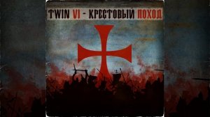 На желтой ветке (feat. Гарри Топор)