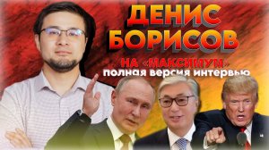 «Если не согласятся – будет только хуже !!!» ⛔️ Казахстан вздрогнул: чем занимается президент Токаев