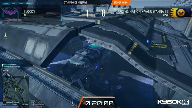 Кубок NS. 2-й дивизион: Bloody X7 vs UprisingNationsxVanuWannaBe UPBV. 2732015