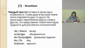 2030_кравец_стародубровская_3_1