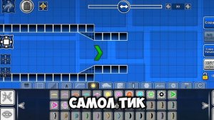 Строю Уровень По Памяти В Гд / Retray / Geometry Dash Version 2.206