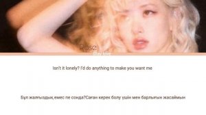 Rose-Number one girl [ПЕРЕВОД НА КАЗАХСКИЙ/КРИЛЛИЗАЦИЯ Color Coded]