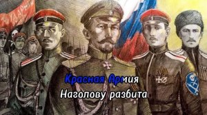 Белая версия песни «Стучат копыта» из к/ф «Собачье сер