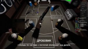 Сексбомба играет в роблокс (ft. Дерзко и беляш)