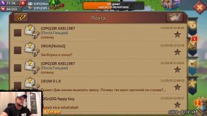 [ prize ] Lords Mobile - Арена драконов