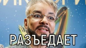 Вторая степень. Состояние госпитализированного Филиппа Киркорова вызывает серьезные опасения.