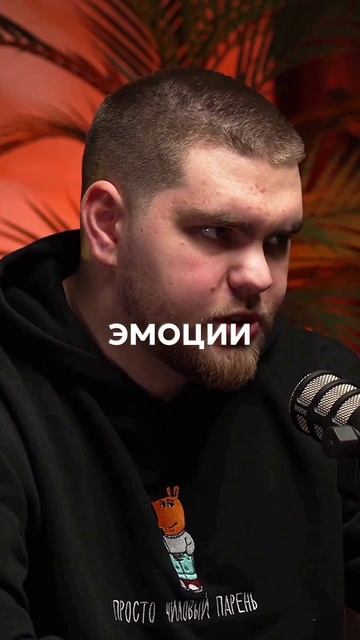 Как контролировать эмоции?  #бизнес #кофейня #деньги