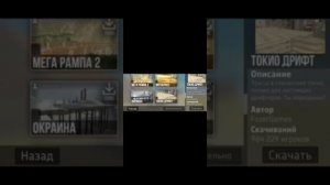 Топ 4 игр с физикой мягких тел на телефон