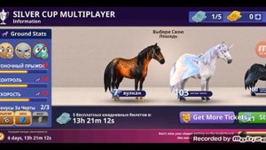 как заработать золото в Horse riding tales