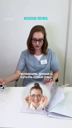 Пора апгрейднуться 😠✌️