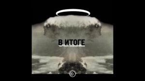 Черная Экономика 2010   В итоге