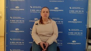 Отзыв о лазерной коррекции зрения в клинике "Зрение Красноярск", 88001009876