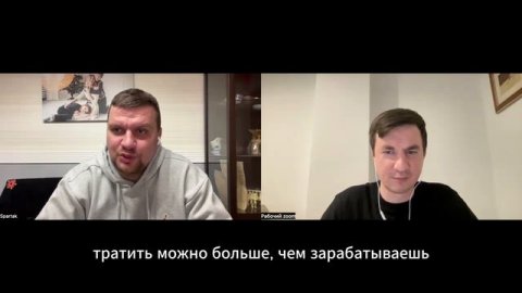 Отзыв Спартака