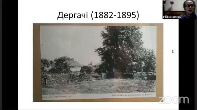 ARS LONGA ДИСКУСІЙНА ПАНЕЛЬ ФОЛЬКЛОР. МУЗИЧНЕ КРАЄЗНАВСТВО