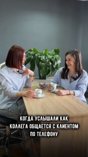 Минутка юмора. Добрые коллеги)))