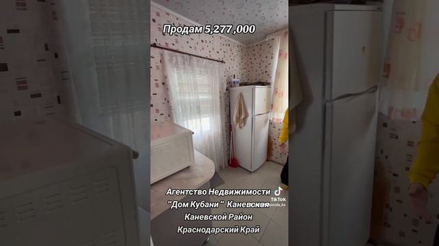 ПРОДАЖА ДОМОВ КУЩЕВСКАЯ, ПРОДАЖА КВАРТИР КУЩЕВСКАЯ, П?