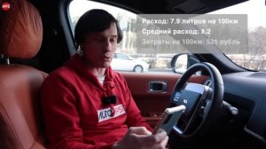 Lixiang L9: сколько проедет на одной заправке? Тест на "даль