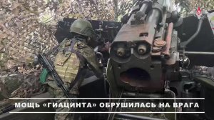 💥 Расчет «Гиацинт-Б» группировки «Центр» уничтожил артиллерийские установки ВСУ в ходе контрбата...