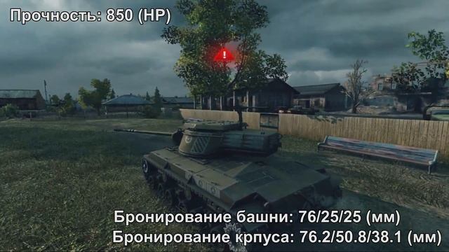 ПТ САУ T25/2 - Абсолютный гайд от RedLine [World of Tanks] смотреть онлайн