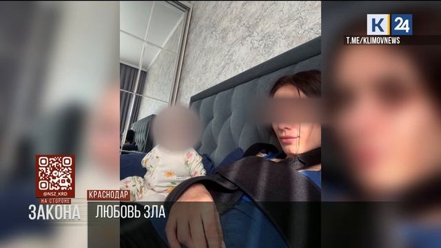 Жительница Краснодара обвинила экс-мужа в избиениях ребенка и угрозах