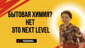 Народный бренд с продуктом, которого нет ни у кого