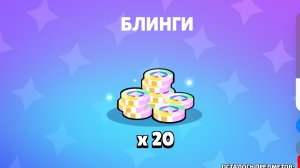 бр бр патапимбор