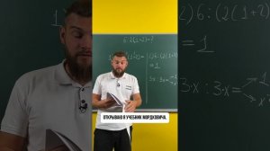 ТГ-канал: Математик Андрей #математика #полезно #задач?