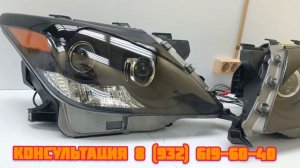 Lexus LX 570 модернизация и тюнинг фар