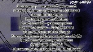 fallen777angel,KRISTIEE — ведьма |Текст|