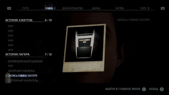 ЭТА ТВАРЬ НЕ ОДНА! ► The Quarry #7