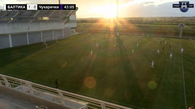 Контрольный матч «Балтика»  —  «Чукарички» (Сербия)