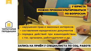 Видео на ТВ