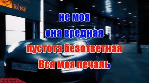 #Оставь #меня #одну(#AK)~ #Просто #Лера #караоке #тренды #и