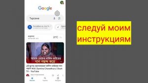 Как увидеть свой пароль Snapchat, если вы его забыли |  Как ?