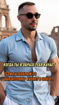 Кто ты без маски?