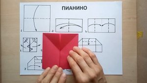 База ДОМ   Пианино