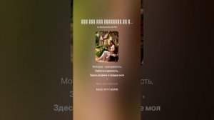 Мой дом  - моя крепость.(ж+м+эпическ.рэп)На слова Ольги Варламовой 71 от 28.05.2025 г.