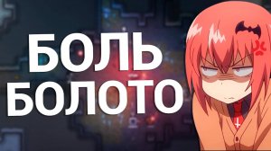 Rimworld Multiplayer со @selslava и @KeeperDrey - Трое в болоте! 1 Сезон - 1 Серия