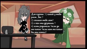 24 часа Курон и Ару в одной комнате/2 часть