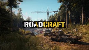 Устраняем последствия - RoadCraft-Карта Глубина 4
