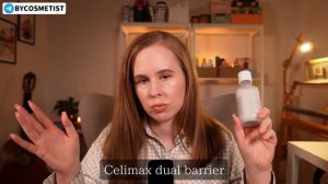 КРЕМОВЫЕ ТОНЕРЫ/ЭССЕНЦИИ/МИСТЫ | CELIMAX, AESTURA, CEURACLE, MANYO