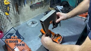 Использование разделителя картера бензоинструмента типа «подкова» Husqvarna, артикул 5025161-01.